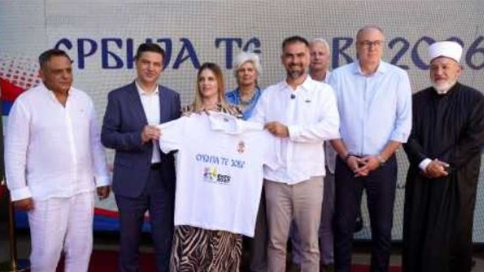 Srbija te zove 2026.